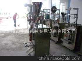 厂家推荐 医药颗粒包装机助力工厂批量高效生产，广州中凯为您量身定制自动包装解决方案
