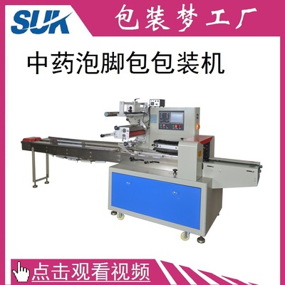 中药泡脚包包装生产线 梦工厂智能制造解决方案